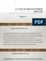 Захист Від Комп'Ютерних Вірусів