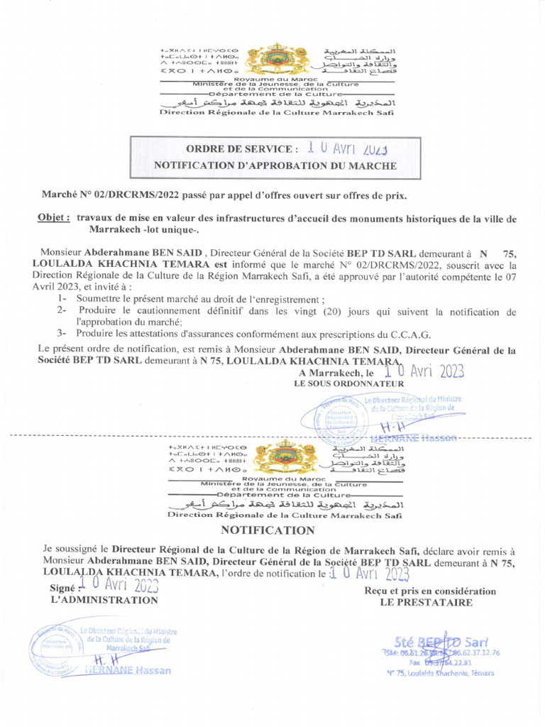 Notification | PDF