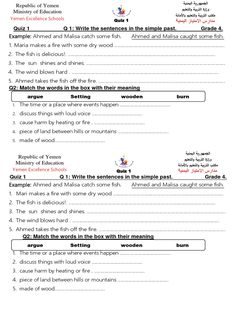 Grade 4 Quiz 1 1 Pdf Earth Sciences Physical Geography