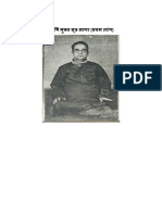 Maharshia Mukta Sutra Sagar in HINDI