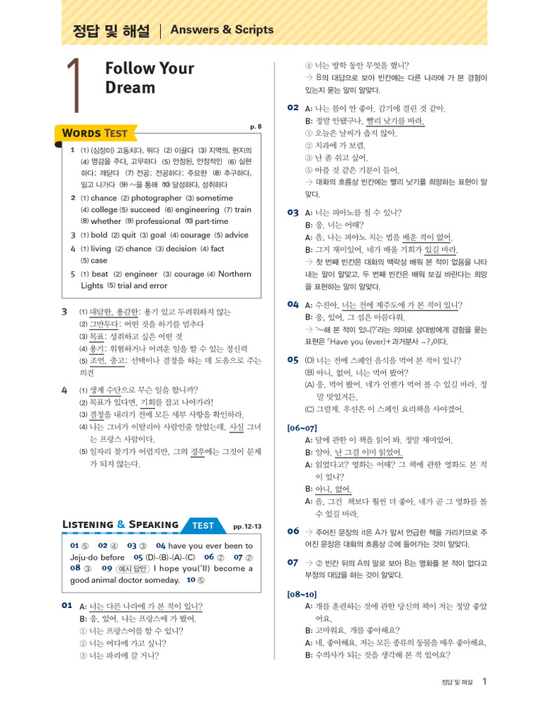 마리아 코리나 마차도 - 위키백과, 우리 모두의 백과사전, image size:768x1024