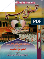 Qasasul ANbiya Urdu