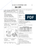 Set Price Mug Material Mug Capacity LED Display