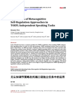 Application of Metacognitive Self-Regulation Approaches in TOEFL Independent Speaking Tasks