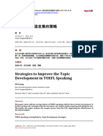 Strategies To Improve The Topic Development in TOEFL Speaking