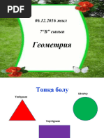 Порно мультфильмдер орыс тілінде