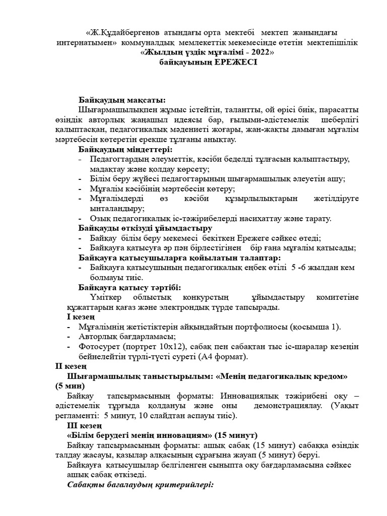 Ең қызықты секс қыздар