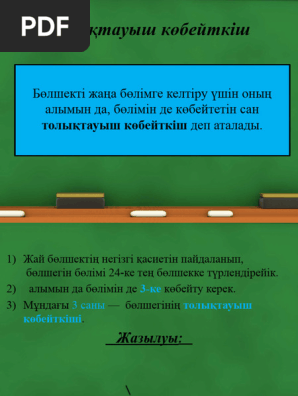 Қолын артына байлаған қызбен секс видео