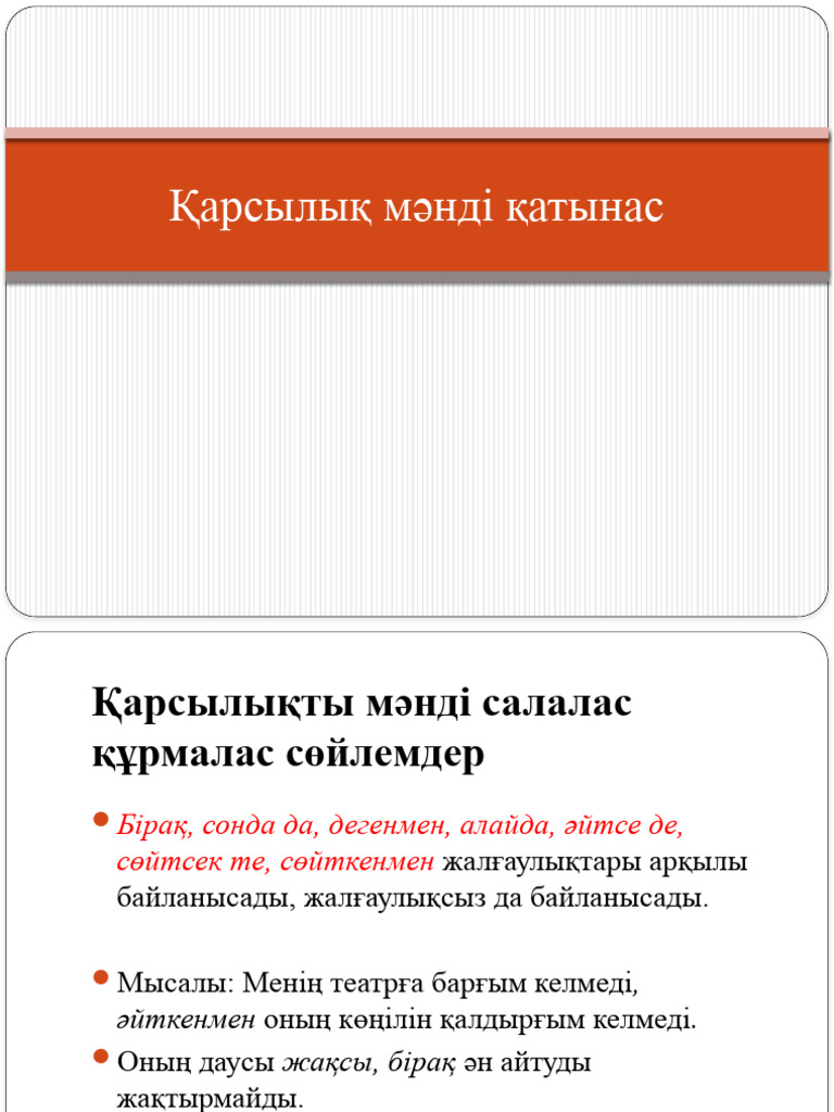 Бисексуалды сору