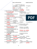 TNPSC - New Book Chemistry Question & Answers