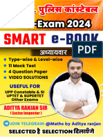 Up Police Re Exam Smart E-book