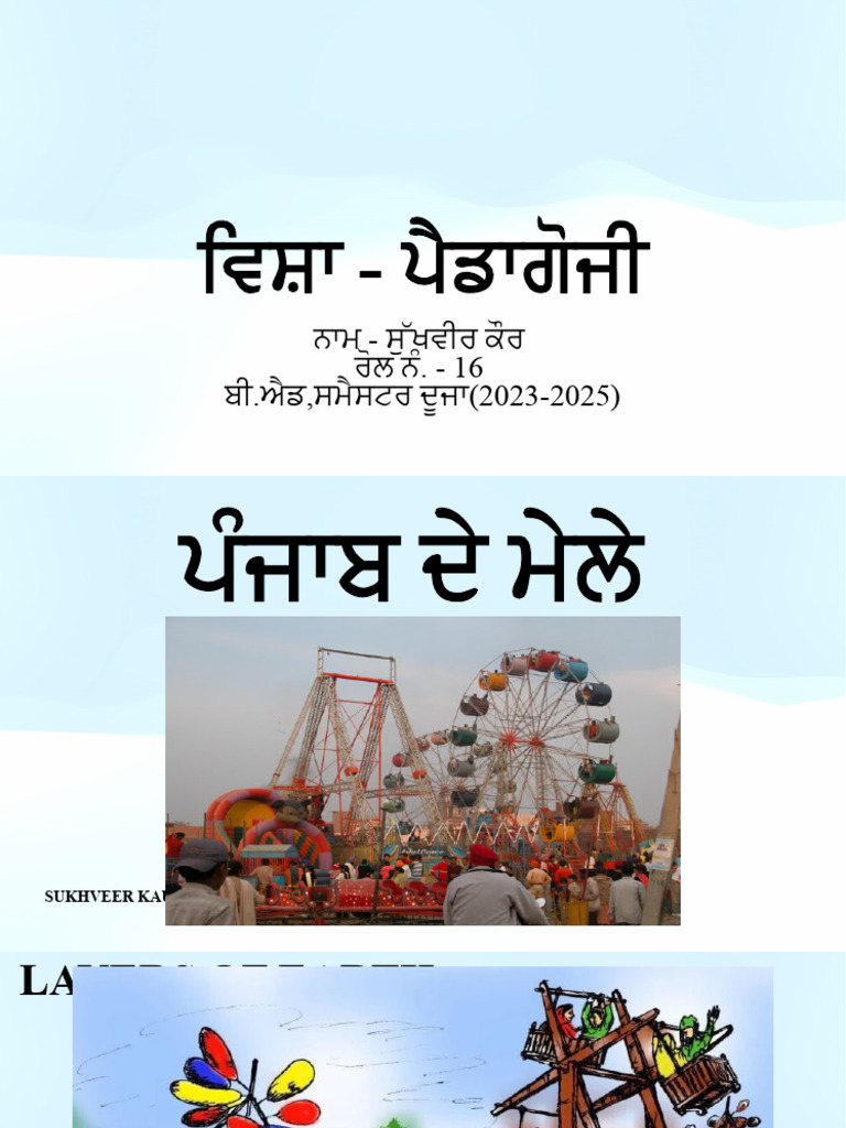 Inside Our Earth 1 Pdf