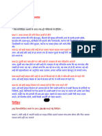 Hindi PDF