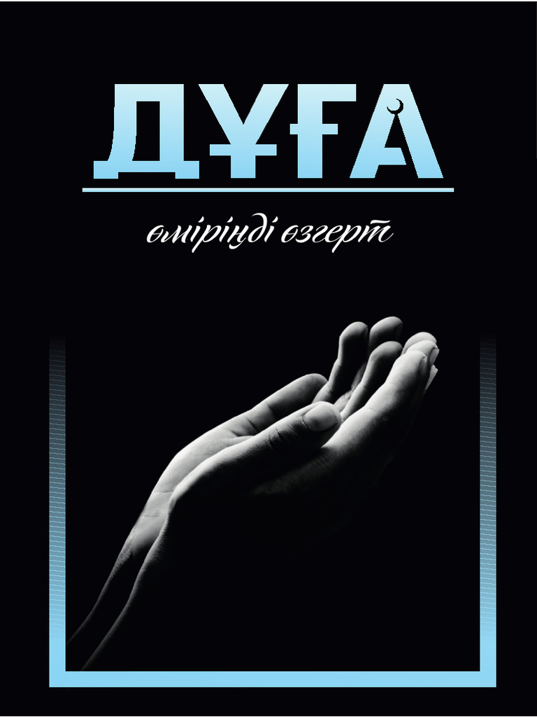 Қынаптың ішіндегі шұлықтар мен колготки