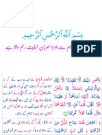 Taqreeban Sarrii - Shear Strength of Soils