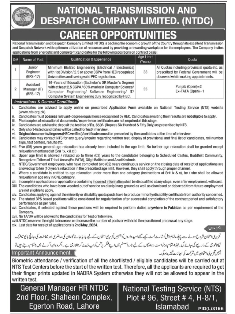 NTDC | PDF