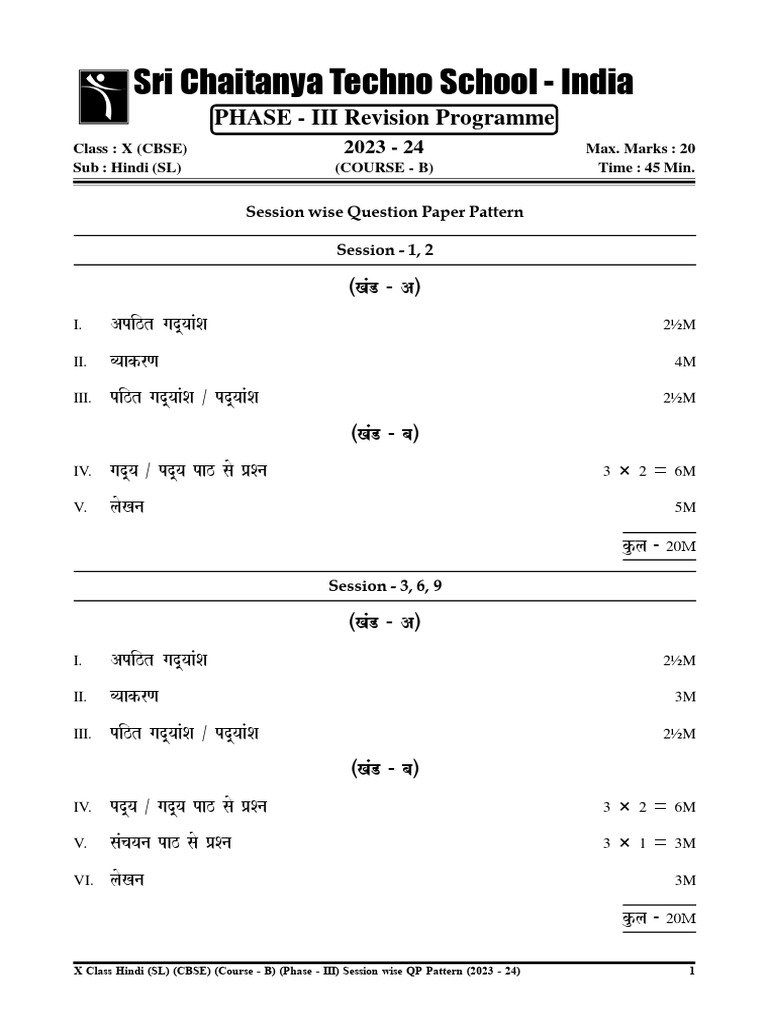 X class hindi sl cbse course b phase iii qp pattern 2023