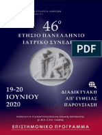 epis2020-program