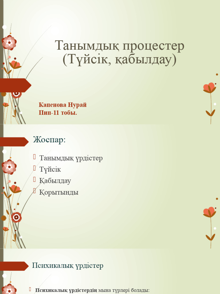 Эмма Уотсонның жалған фотосы