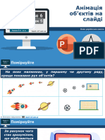 Презентація 6 клас Урок 5