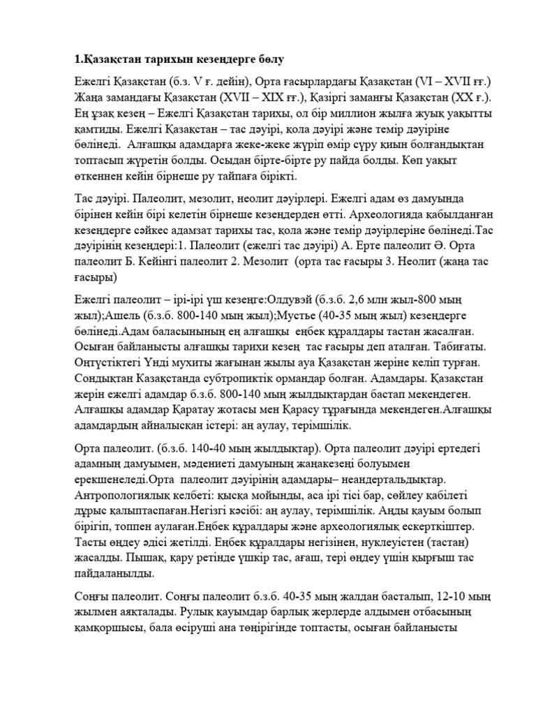 Желіде жетілген әйелдердің порно видеоларын қараңыз