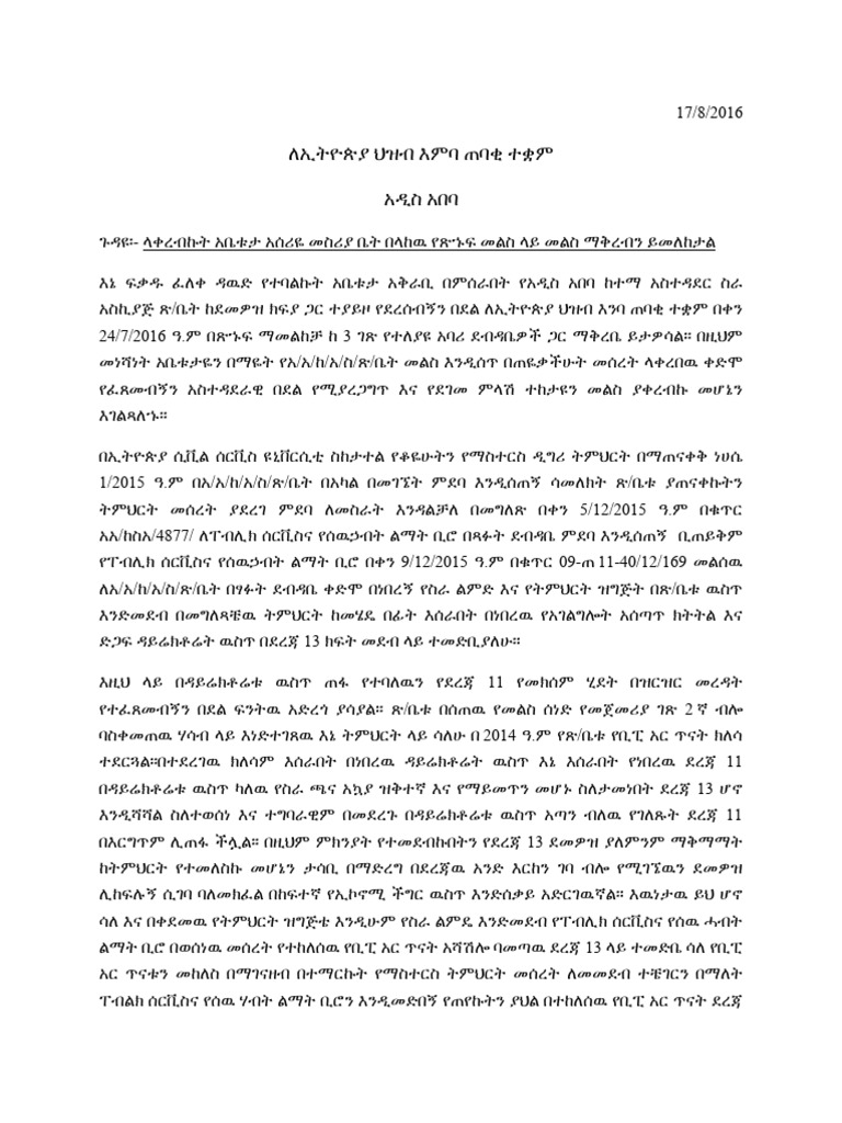 200 | PDF