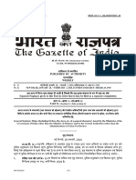 Gazette of India 
