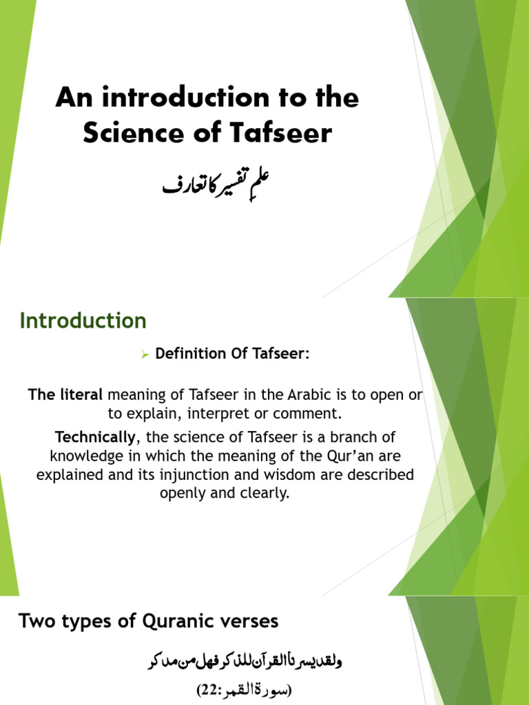 Introduction to Tafseer Science | PDF | Quran | Islam