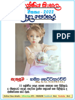 Grade 11 Sinhala Dalada Perahera