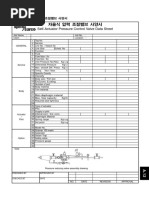 Self-Actuator Pressure Control Valve Data Sheet: End Conn. & Rating