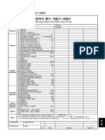 Electrode Steam Humidifier Data Sheet: General