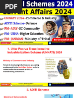 Central Govt Scheme 2024