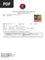 Police Clearance Certificate Sample | PDF