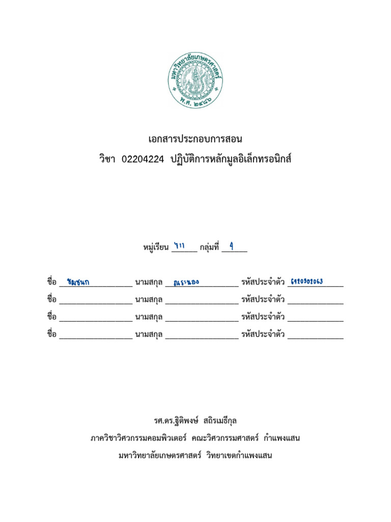 Label Ec | PDF