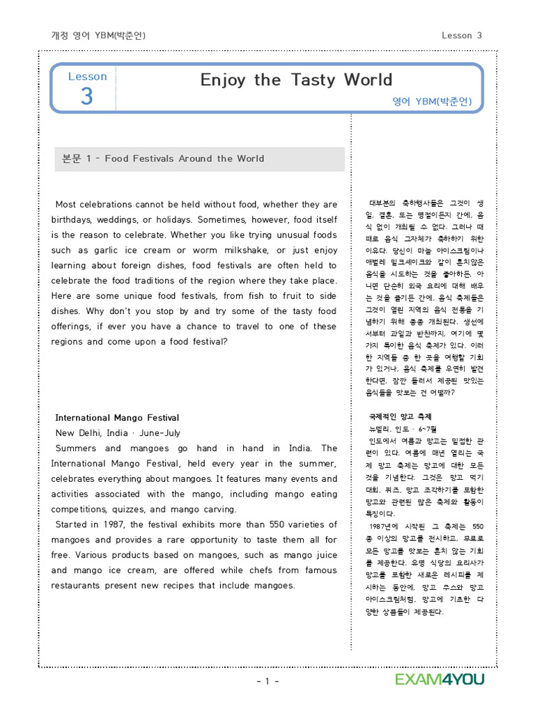 New Document 1 4 | PDF