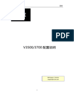 IBM Storwize v3500 v3700 配置说明