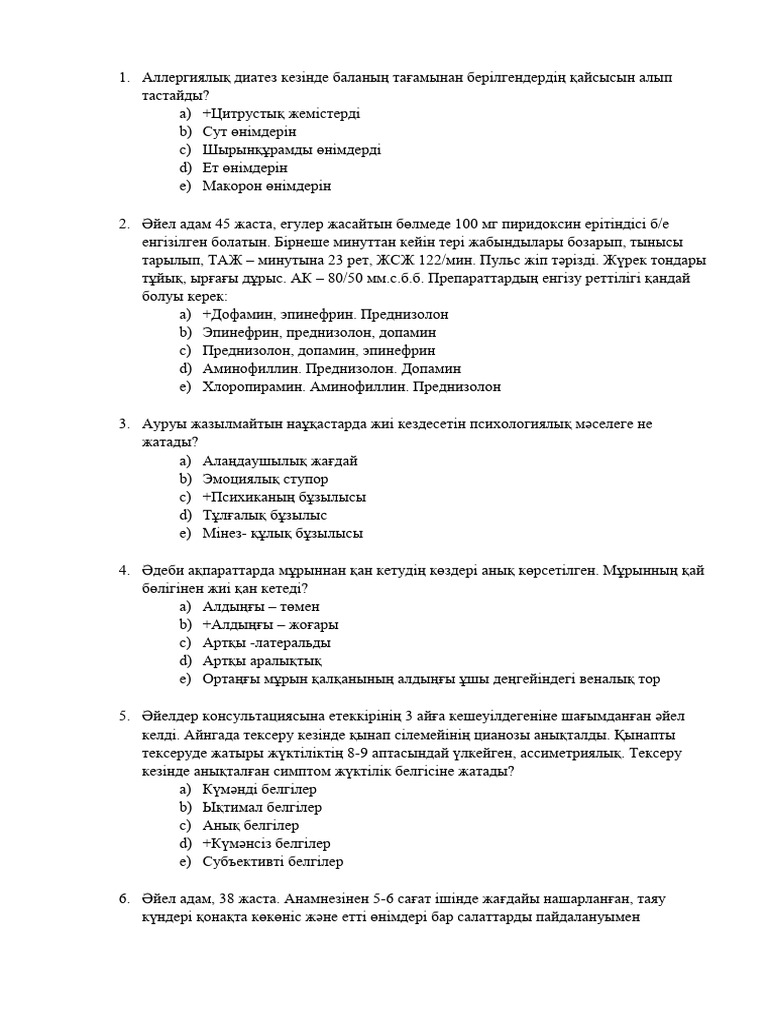 Сексуалды Анфиса Чехованың үнді бейнелері