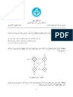 تمرین سری اول (4) hw34