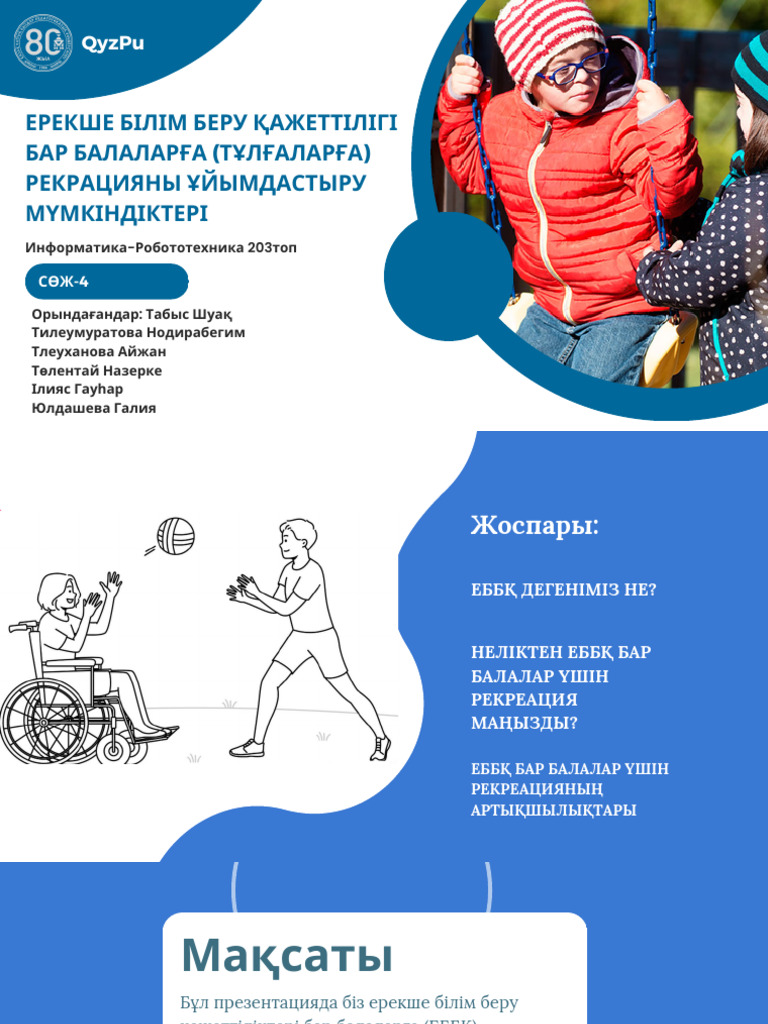 Қызыл телпек порно видео онлайн