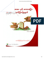Tun Min Oo Author Profile - FlipHTML5 Publisher