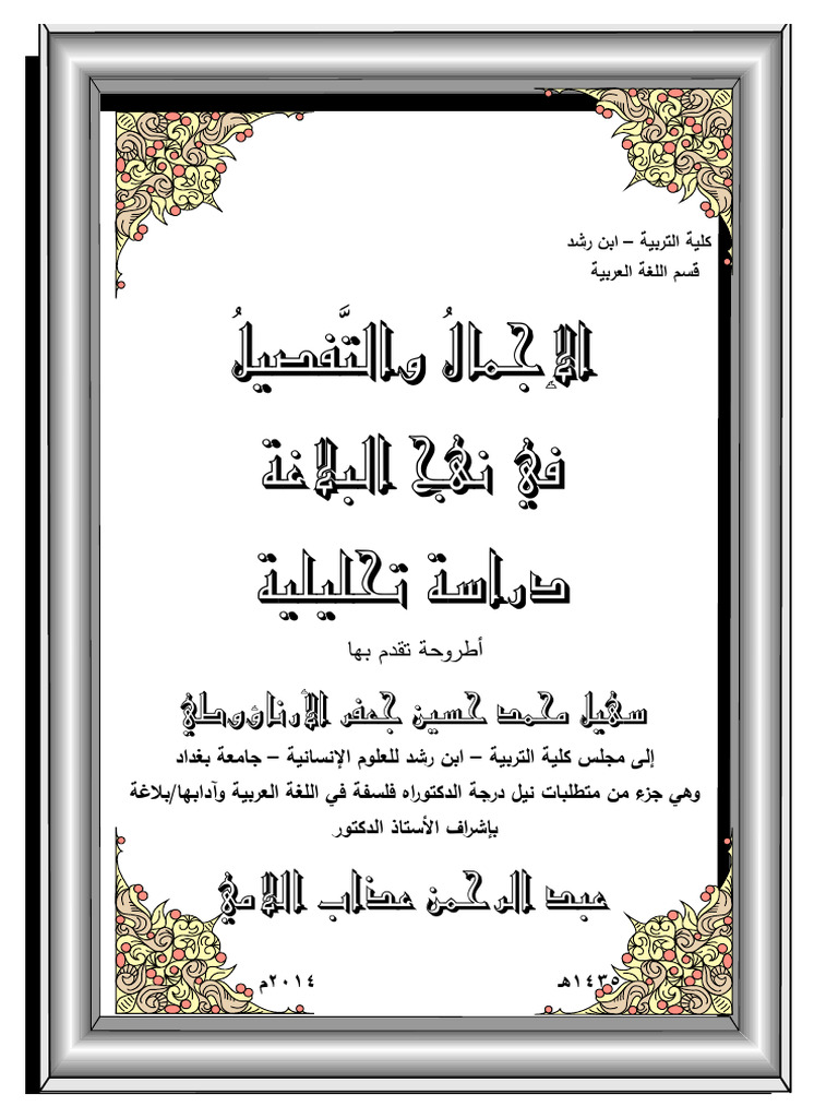 NB146 | PDF