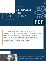 Синій Коричневий Простий Сучасний Посібник з Побудови Бренду Презентація - 20240405 - 123743 - 0000