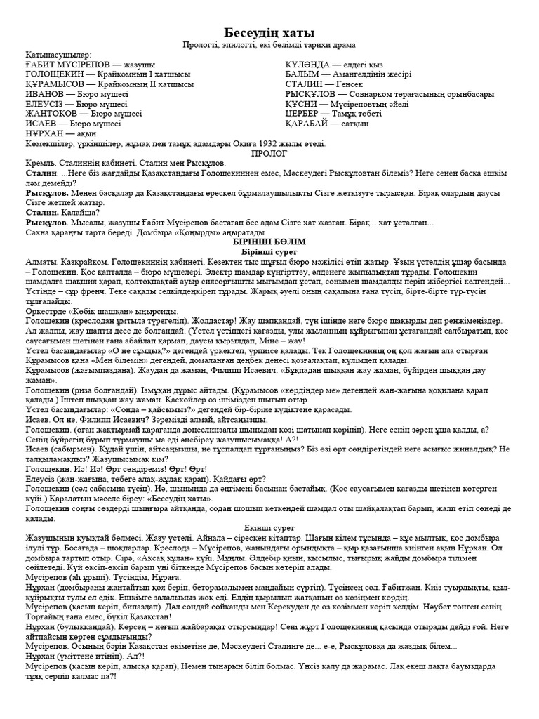 Нюша мүлдем жалаңаш