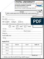 CDC GPSC Class 1 2 Sti Class-3 2024-25 Admission Form