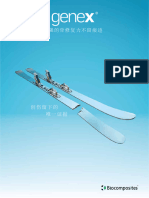 China Genex Brochures MA0133R3 Low Resolution