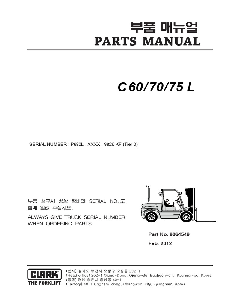 P680L (Lot No - 9826) | PDF