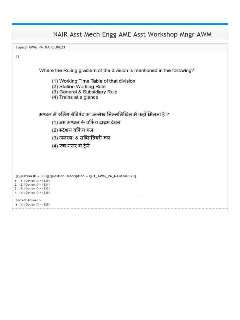 AWM NAIR June 2023 Exam Questions | PDF