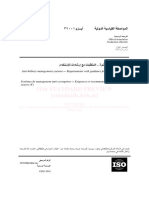 Terms &Def. ISO-37001-2016 عربى