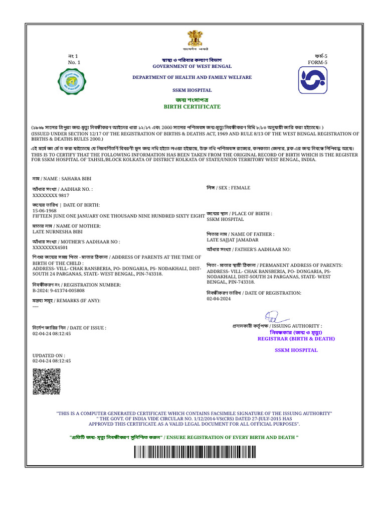 HOW TO GET PDF OF BIRTH CERTIFICATE visual data 7