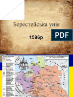 Beresteyska Uniya 1596